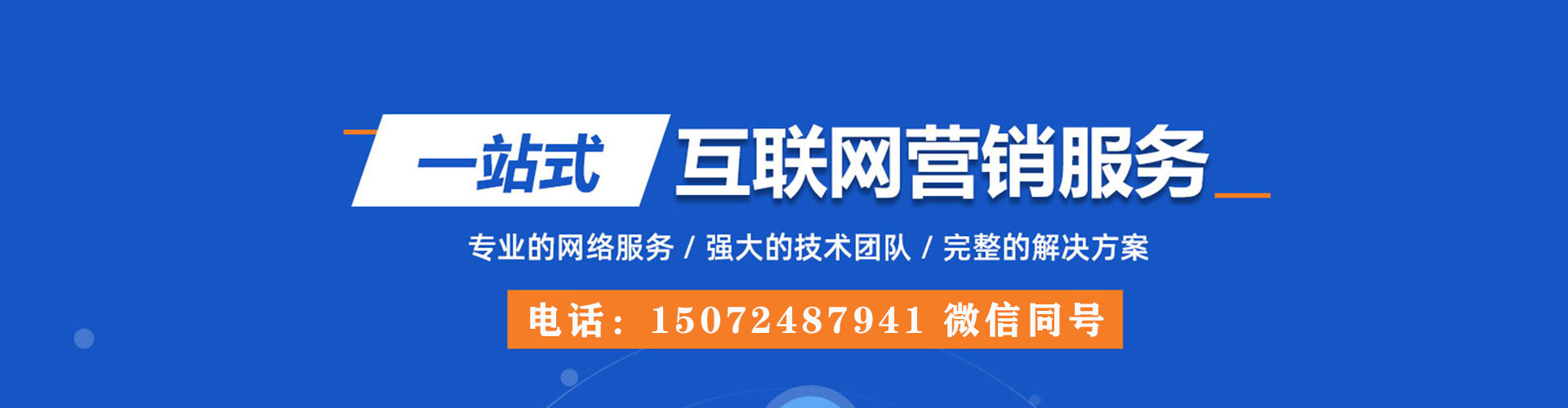 原阳百度开户返点