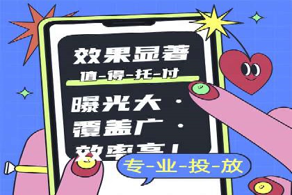 信息流运营品牌传播案例分析